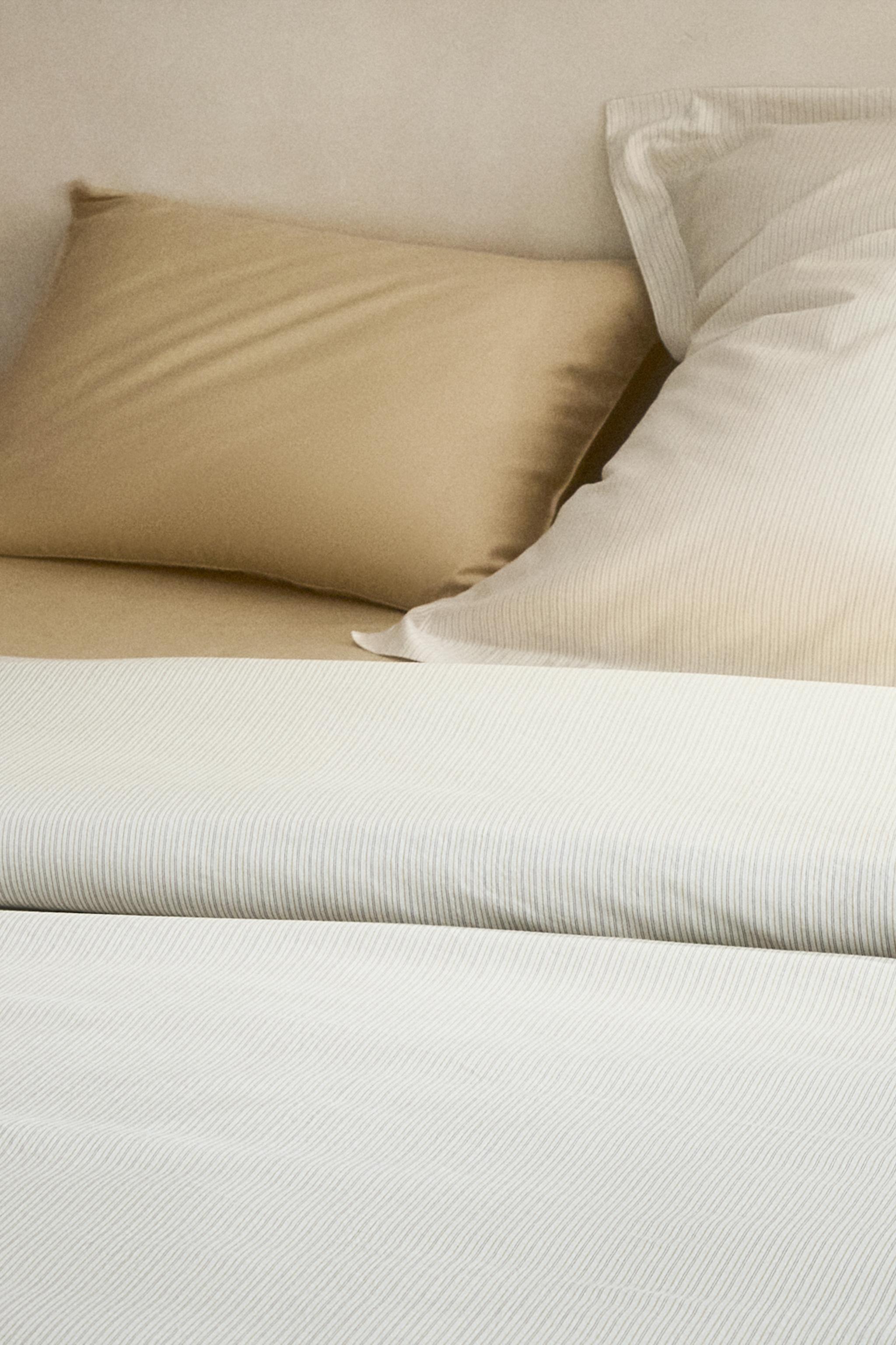 STRIPED SATEEN DUVET COVER (300 THREAD COUNT)